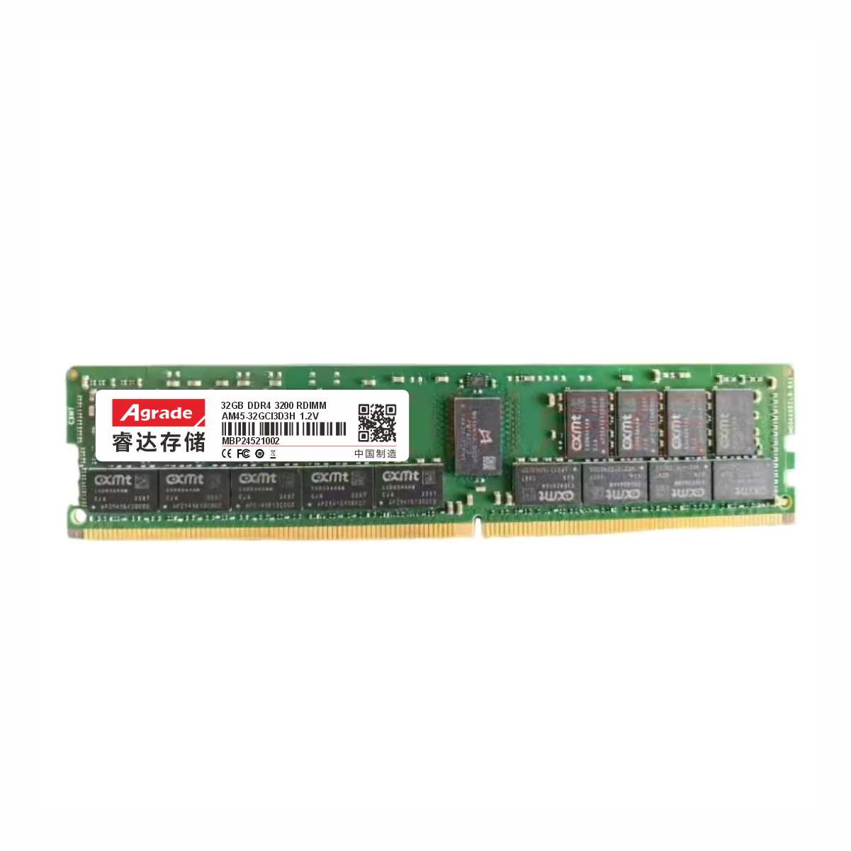 國產內存條 AM45 DDR4 服務器