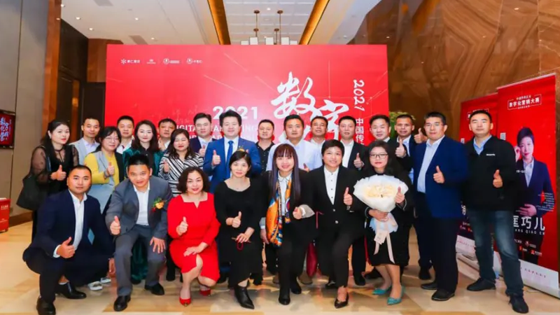 深圳市聯樂實業有限公司受邀參加深圳市第十三屆電子商務十大牛商評選