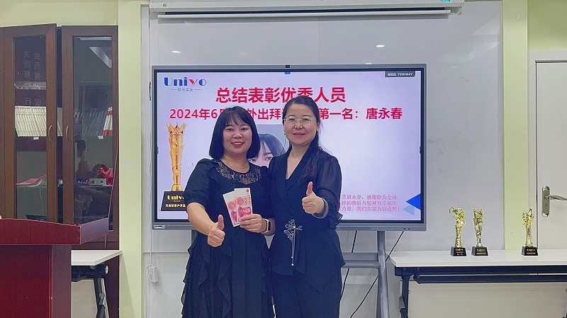 微信圖片_20250108170402