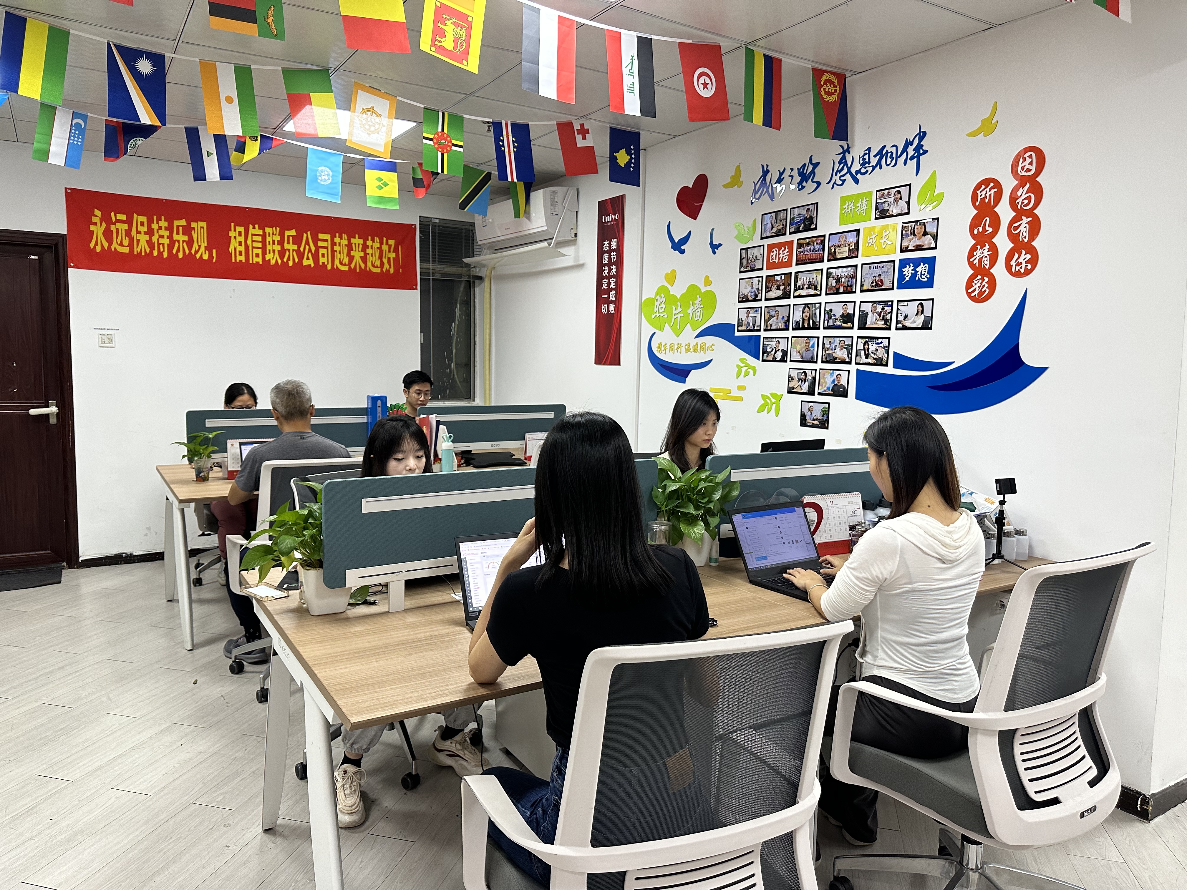 網絡運營部辦公區