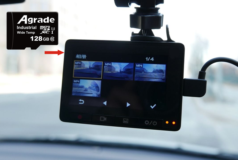 睿達工業(yè)級存儲卡與行車記錄儀門當(dāng)戶對2
