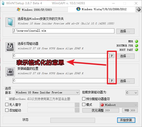 一些PE系統(tǒng)里面一些常用的軟件