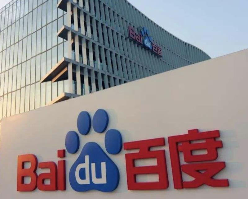 中國邊緣云基礎(chǔ)設(shè)施服務(wù)市場 百度智能云第一