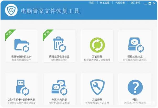SD卡損壞怎樣修復(fù)？用這3個方法輕松修復(fù)